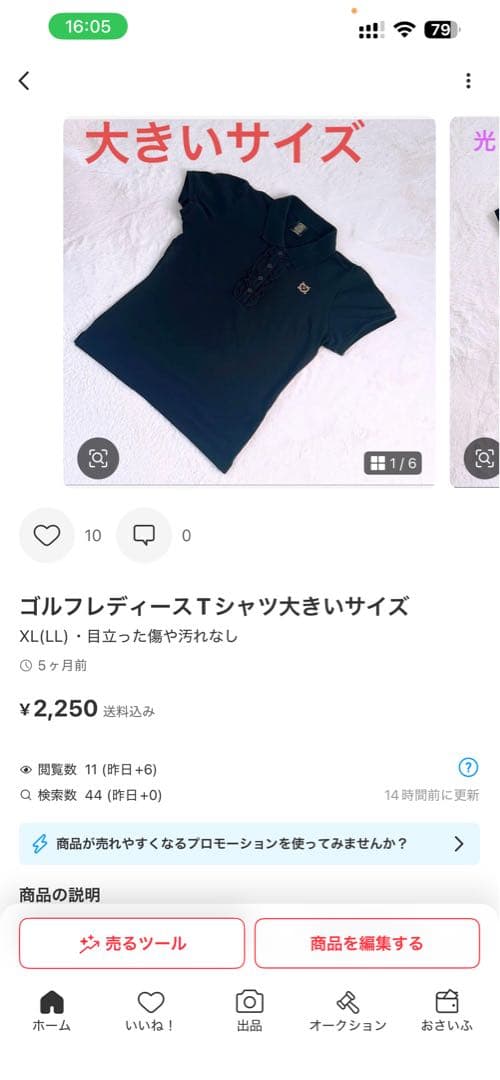 Freimageゴルフレディースワンピース大きいサイズ