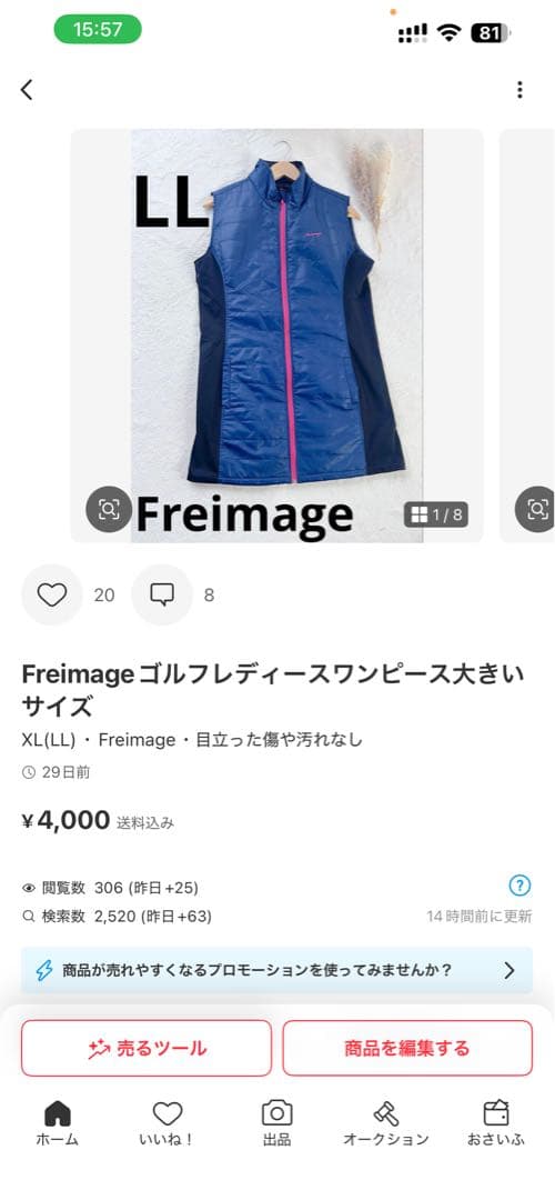 Freimageゴルフレディースワンピース大きいサイズ