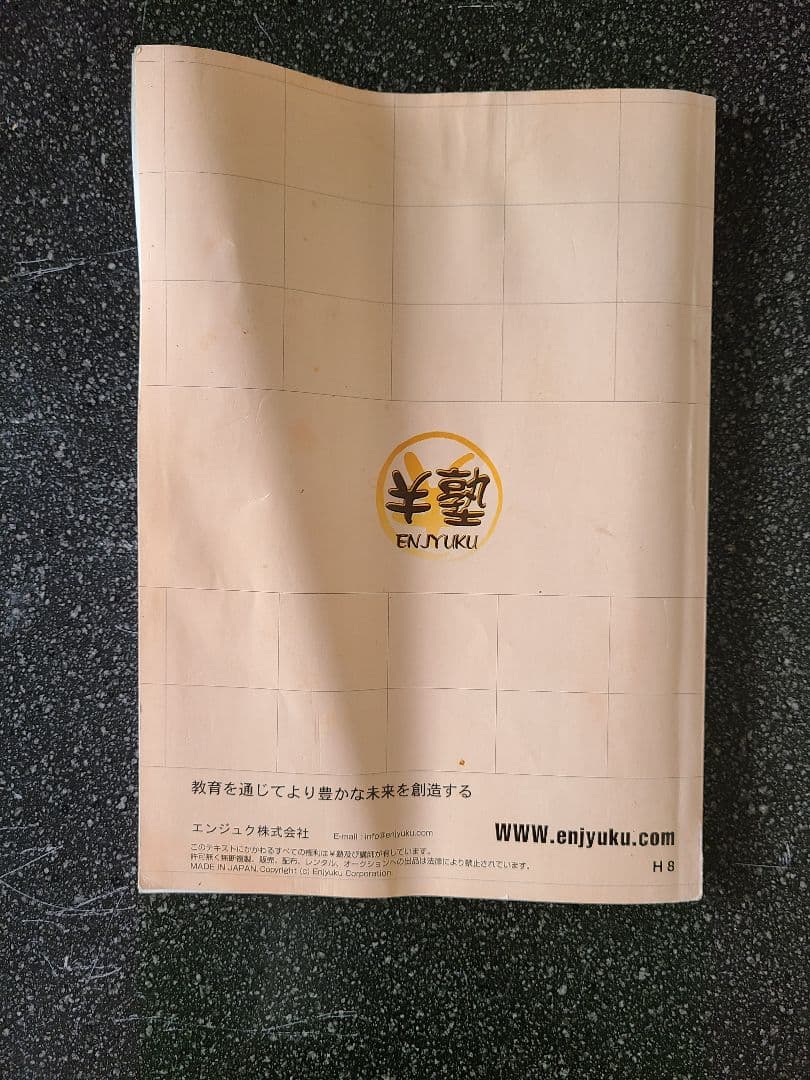 ★★歳末特別値引き★★ 夕凪式イベント投資プロフェッショナル講座