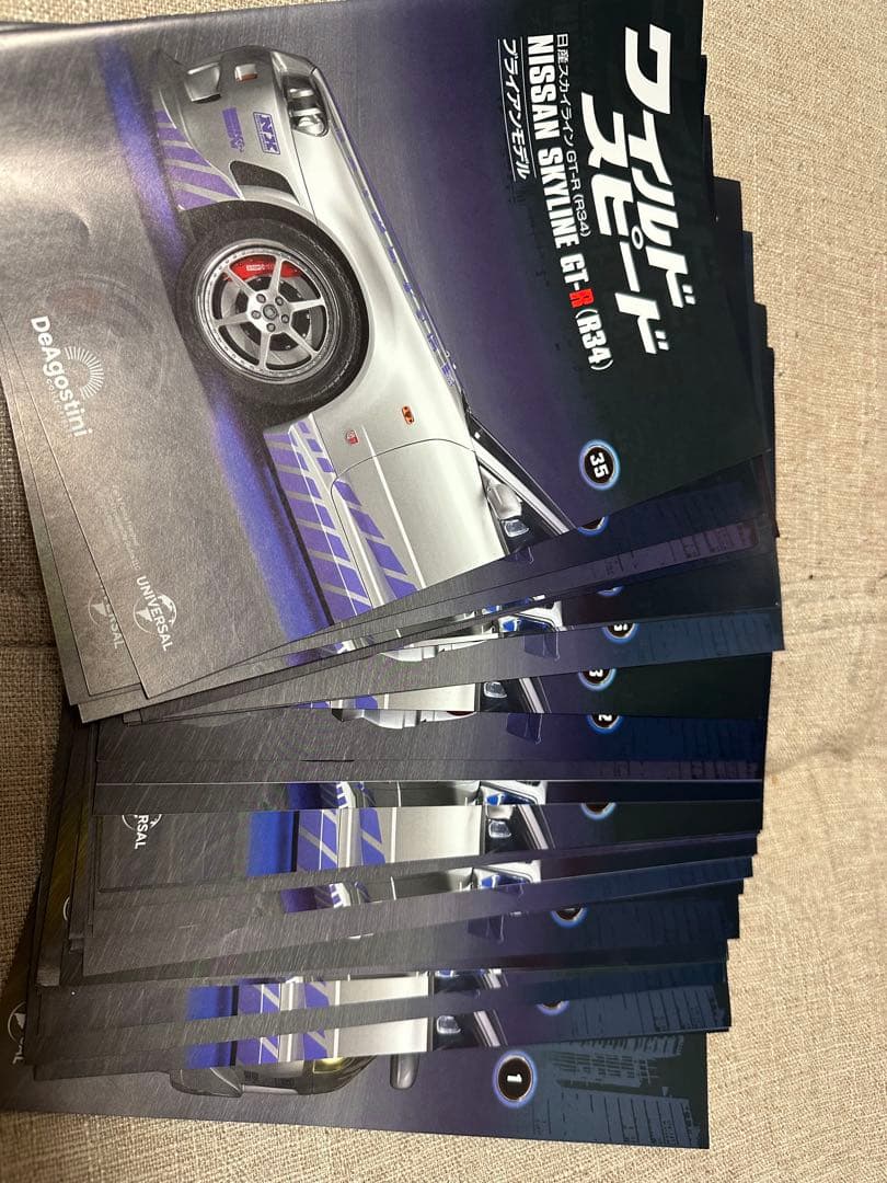 デアゴ　ワイスピ　GTR　R34 1〜35