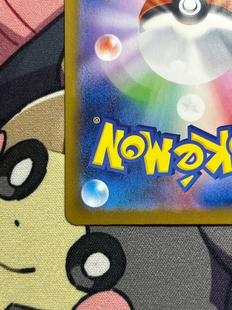 C*d様 ブラッキーex sar