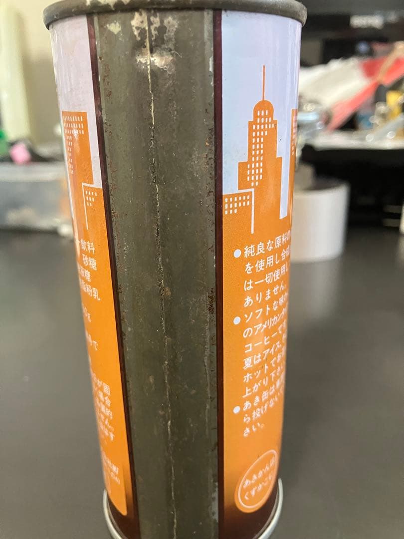 ★絶版!レア入手困難⁉︎名糖産業アメリカンコーヒーミルク入メイトウ逆さ缶リングプル