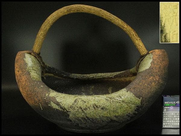 陶器 信楽 舟形 自然木 手付き 盛鉢 43.5cmx31.5cm(A342)