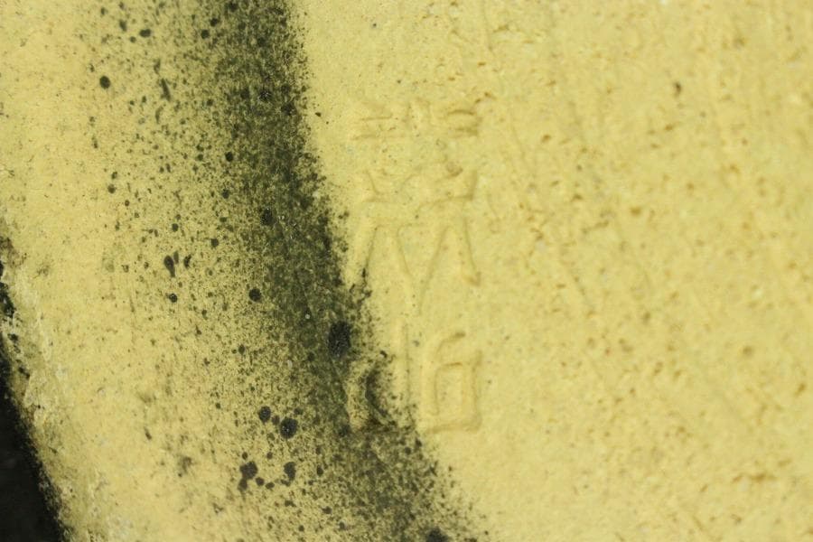 陶器 信楽 舟形 自然木 手付き 盛鉢 43.5cmx31.5cm(A342)