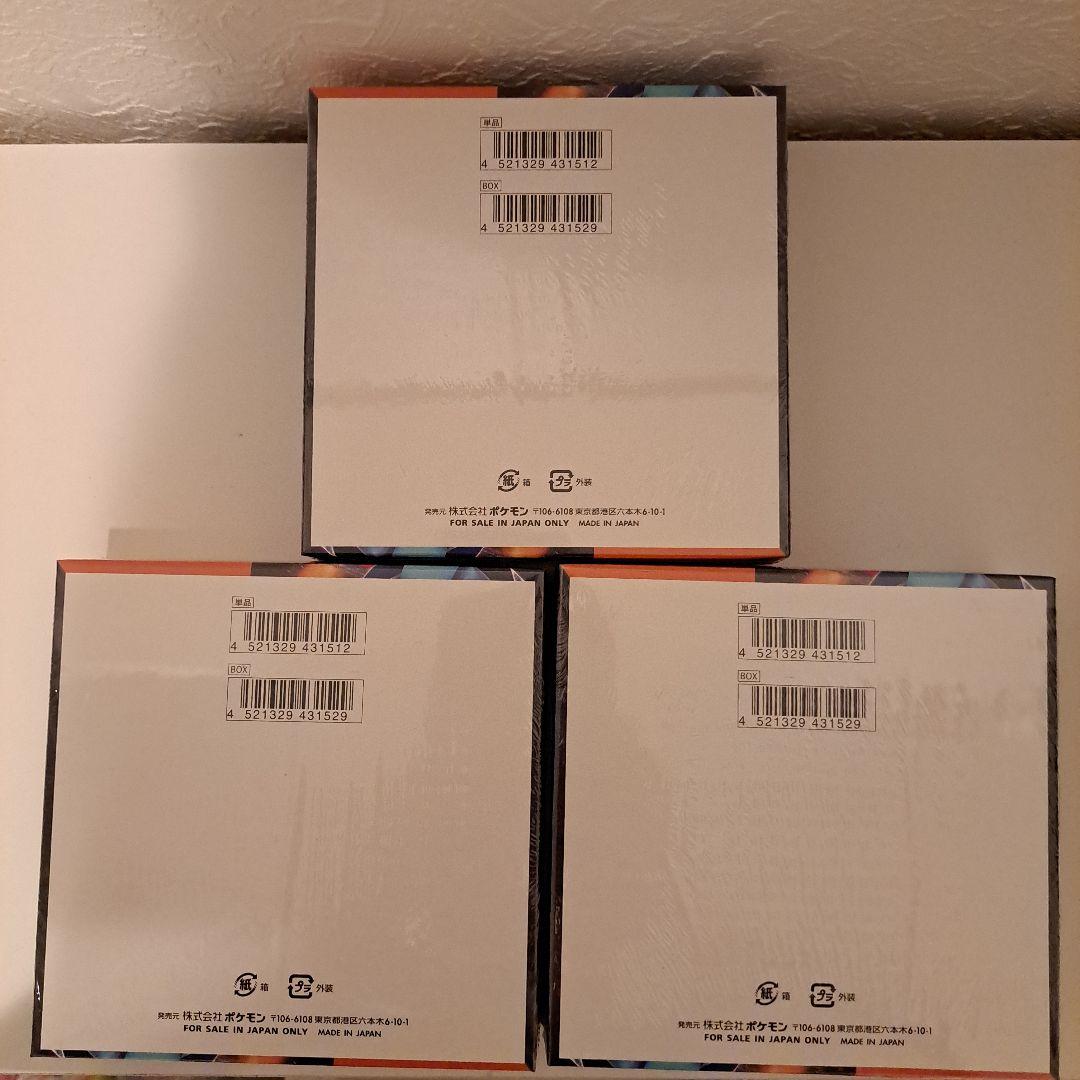 【シュリンク付き】ポケモンカード　インフェルノX 　3BOX