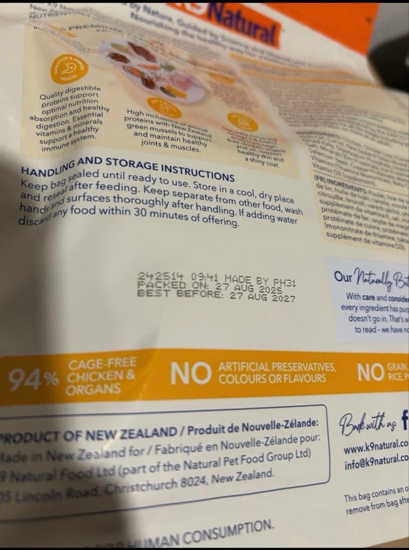 K9ナチュラル チキン フィースト 500g×2個セット