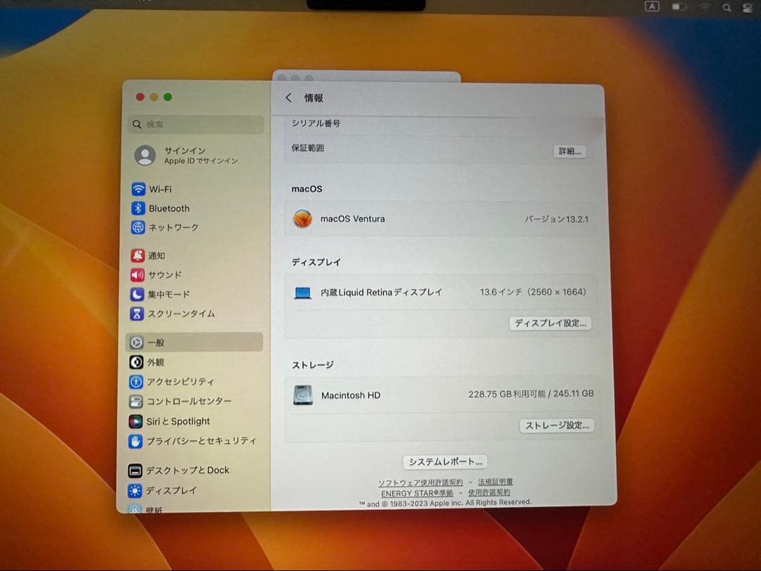 MacBook Air 2022 M2シルバー 本体 充電器付き