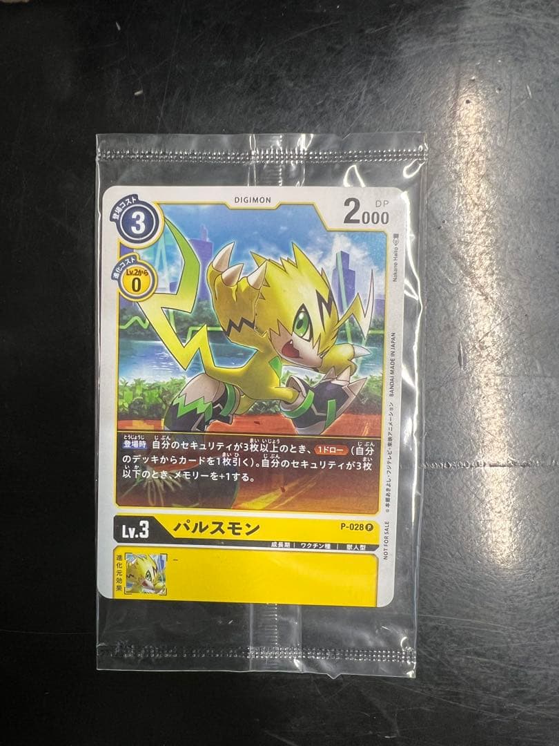 新品デジタルモンスター25周年 バイタルブレス　＋Dimカード他セット　限定品多