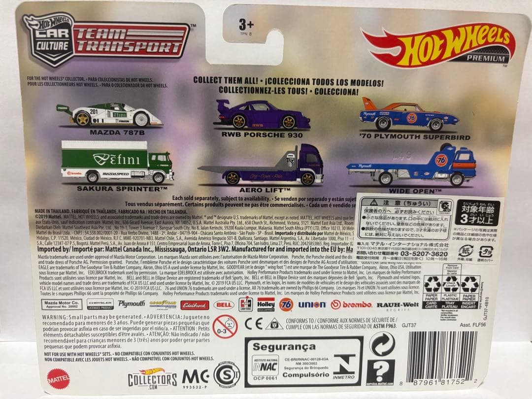 ホットウィール カーカルチャー チームトランスポート RWB ポルシェ 930