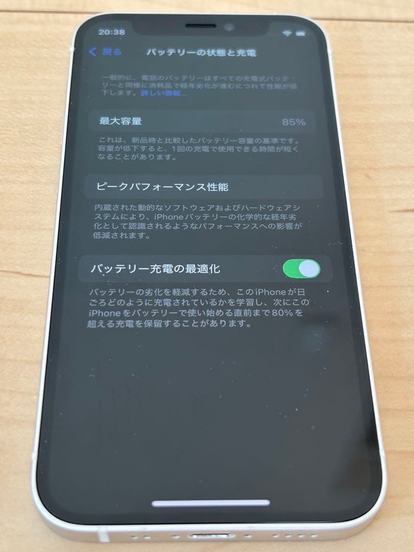 Apple アップル iPhone12 mini ホワイト64GB SIMフリー