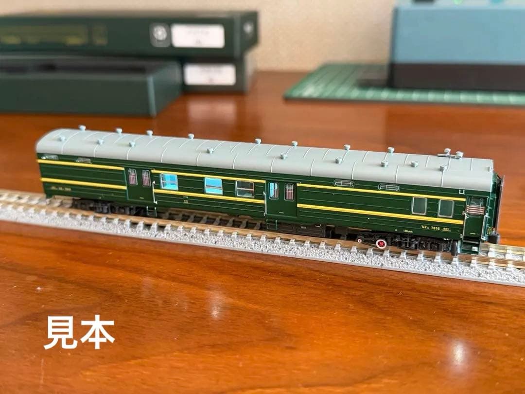 微景 中国国鉄 UZ22型 7811 瀋局長段 客車 荷物/郵便車 1両室内灯付
