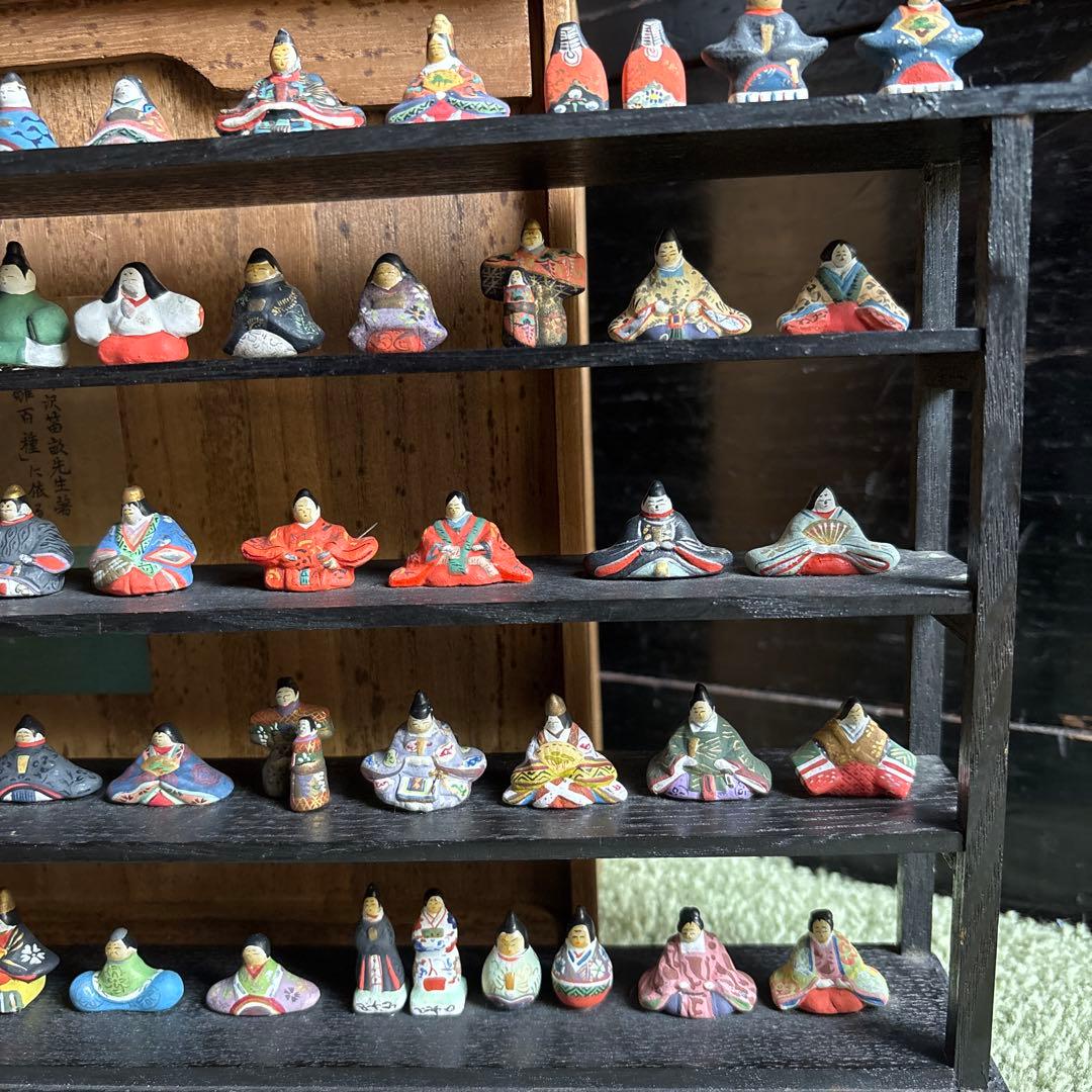 古今　雛　三十種　土人形　西沢笛畒　豆雛人形　郷土玩具　工芸品