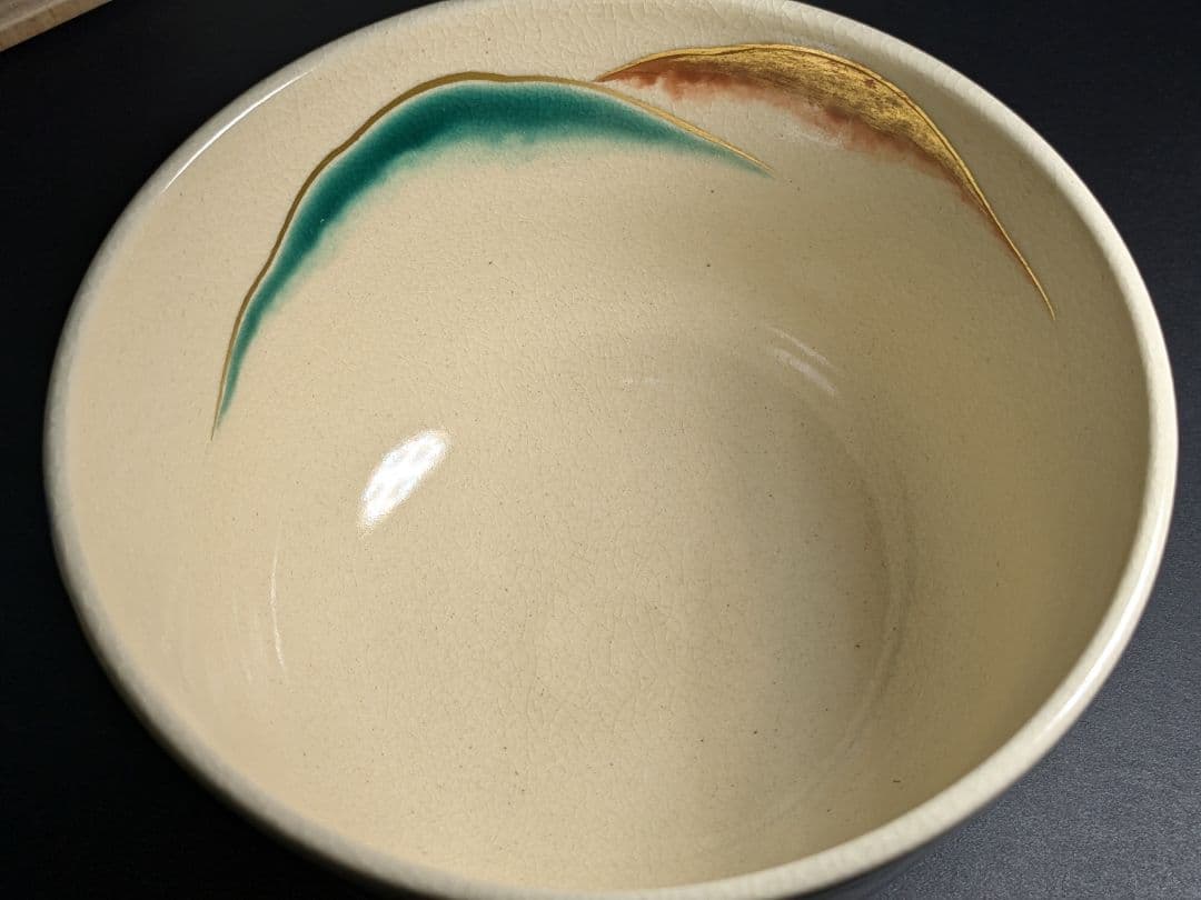 【上作】永楽善五郎　十六代　即全　仁清写川之絵茶碗　鵬雲斎大宗匠書付