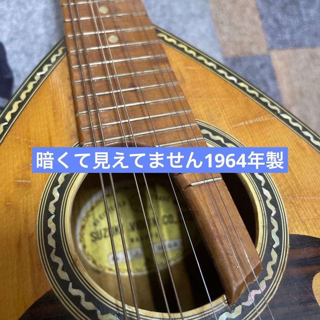 SuzukiマンドリンCO.,LTD