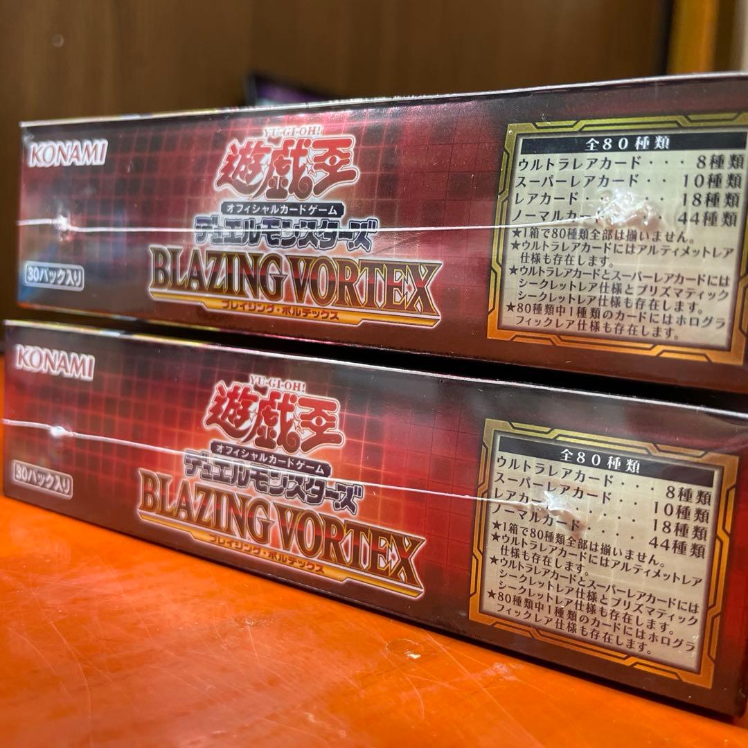 遊戯王ブレイジングボルテックス 初回生産限定　ボーナスパック付き　2BOX