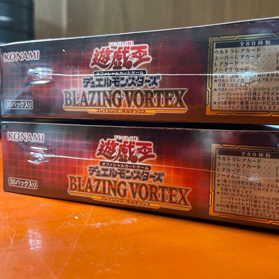 遊戯王ブレイジングボルテックス 初回生産限定　ボーナスパック付き　2BOX