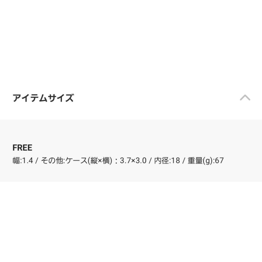 【美品】 SEIKO Exclusive IENA × HIROB 別注