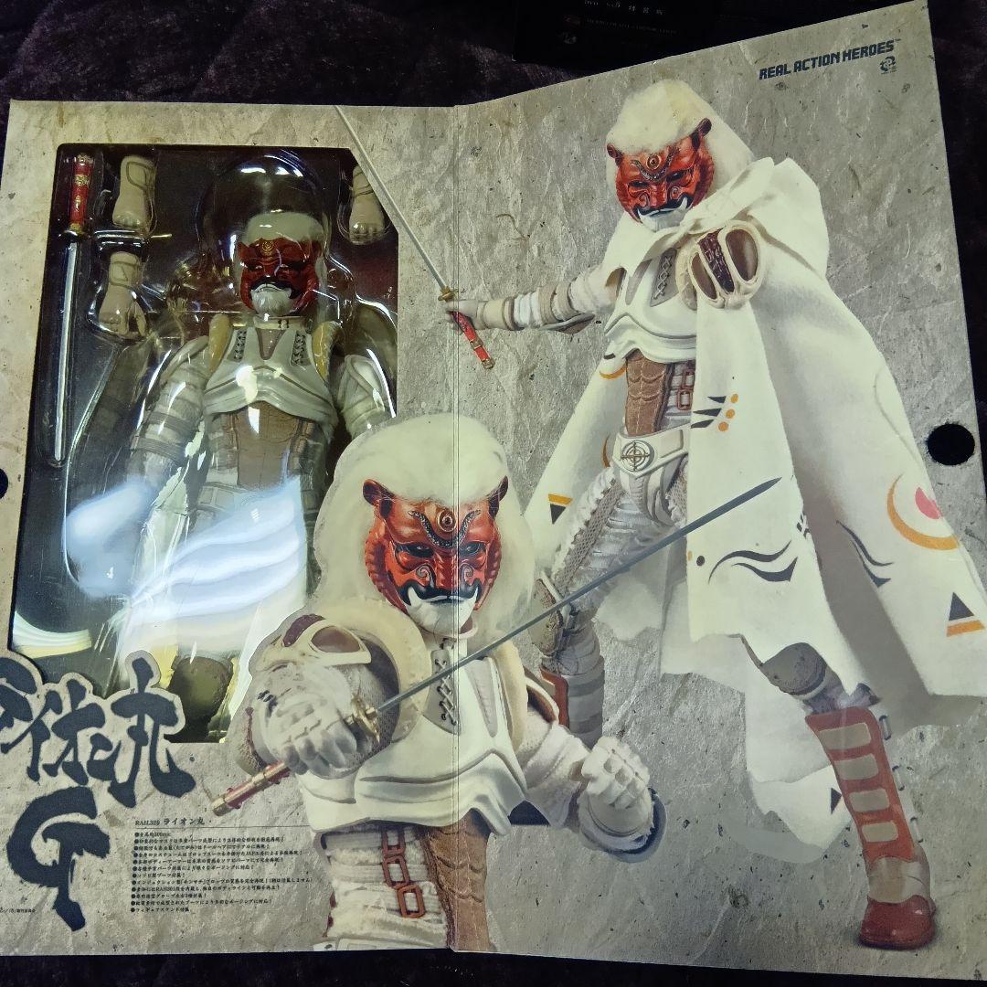 訳ありライオン丸G　タイガージョー セット　フィギュア　メディコム・トイ　特装版