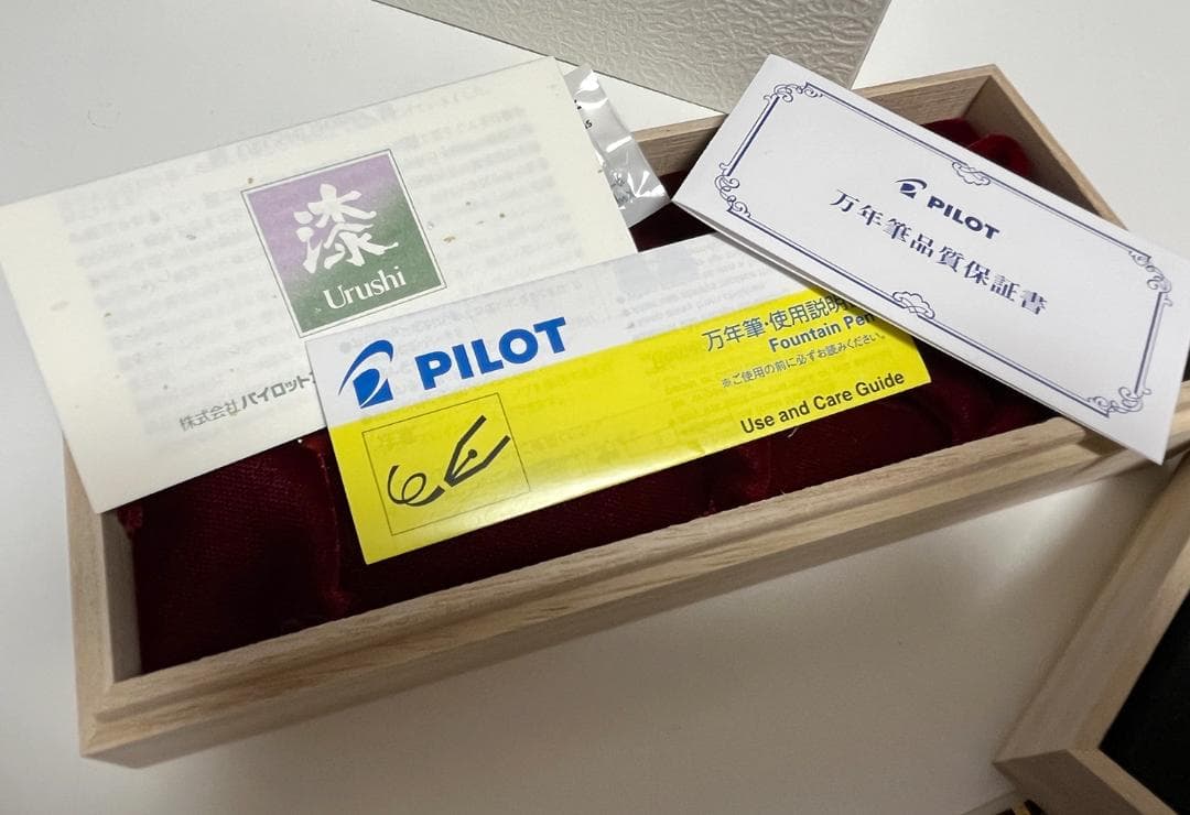 【新品希少】PILOTカスタム845朱漆太字18K万年筆