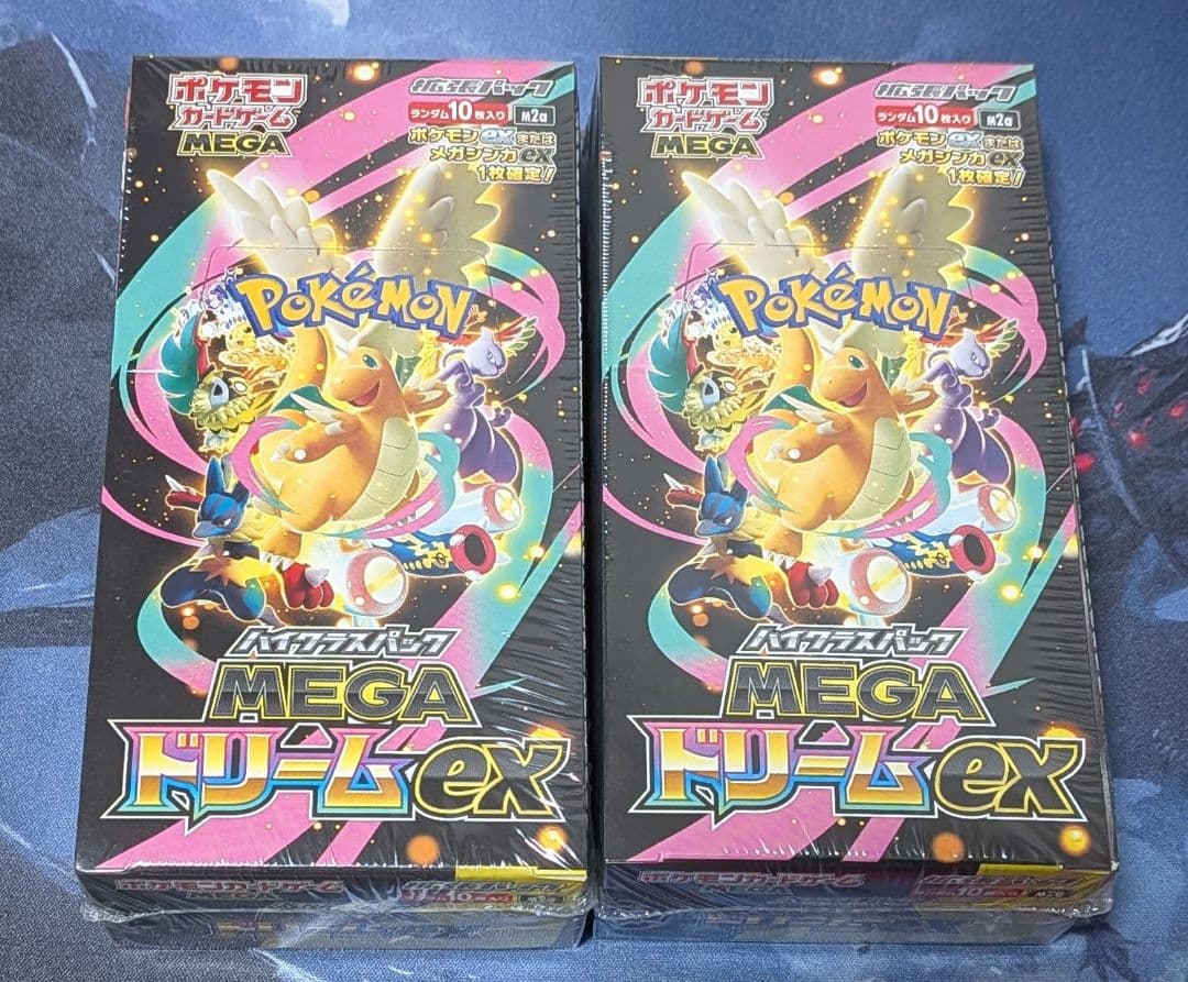 ポケモンカードゲーム MEGA ドリームEX 2BOX シュリンク付き　②