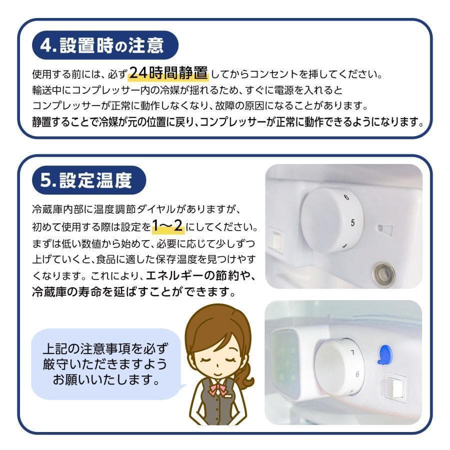 冷蔵庫 一人暮らし 冷凍冷蔵庫2ドア 小型 家庭用 60L 2896 黒