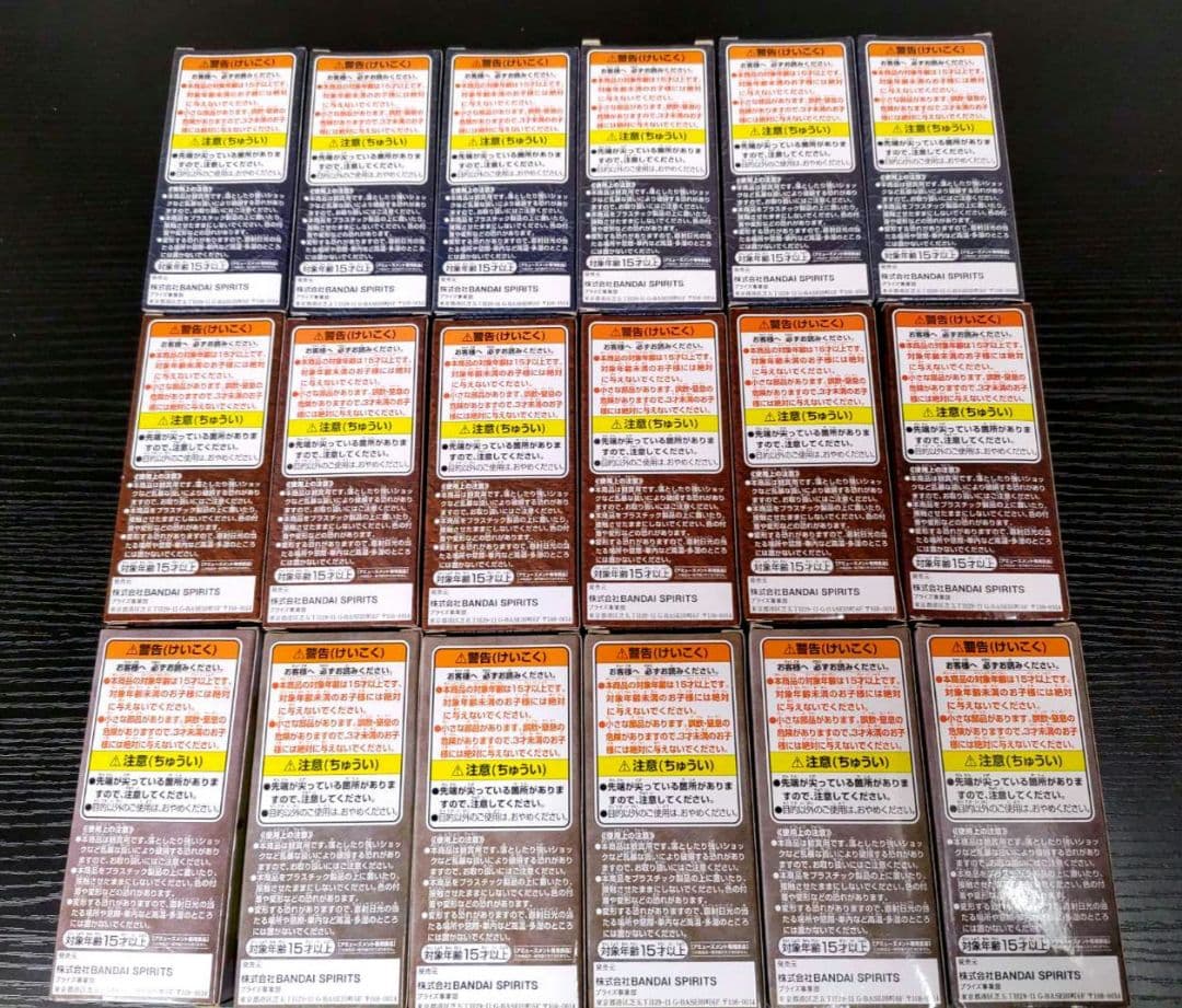 ワンピース　ワーコレ　ワノ国回想編１〜３　全１８種