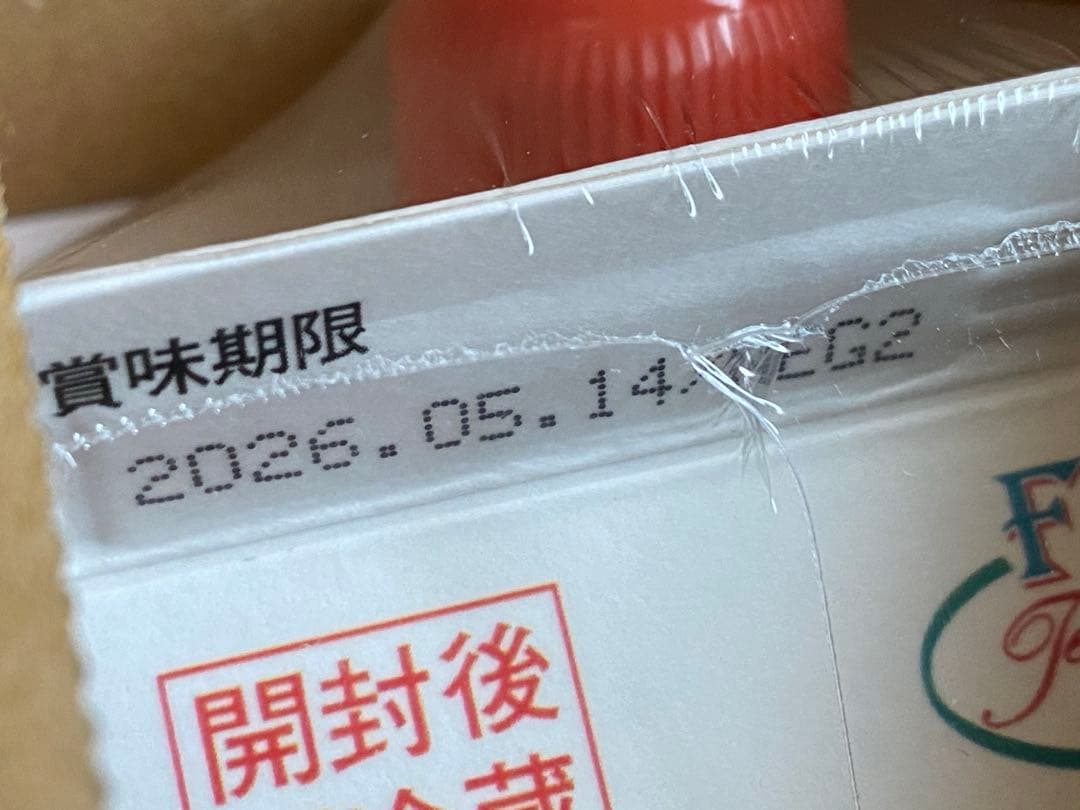 パイロゲン スペシャルスリー ６本入り