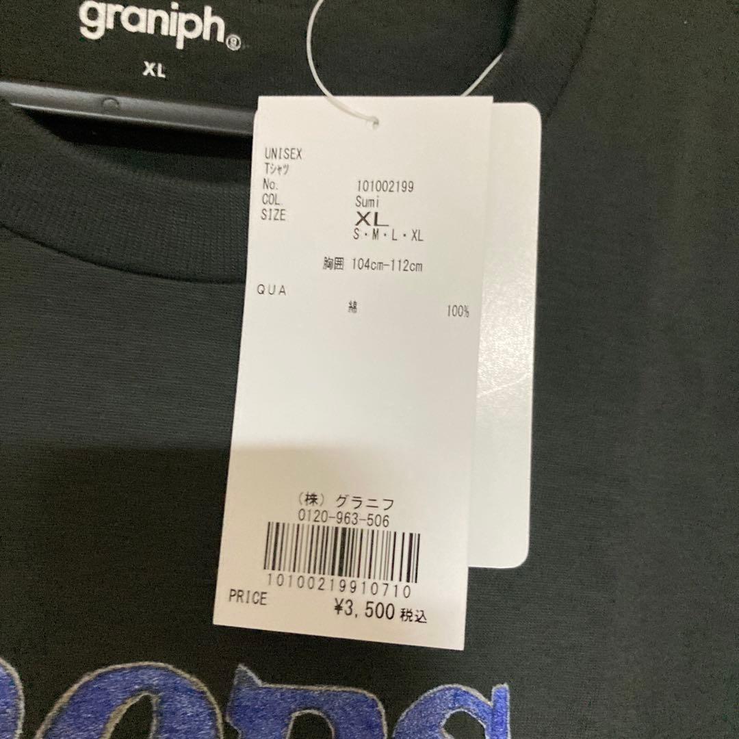 グラニフ　ストシン　Tシャツ