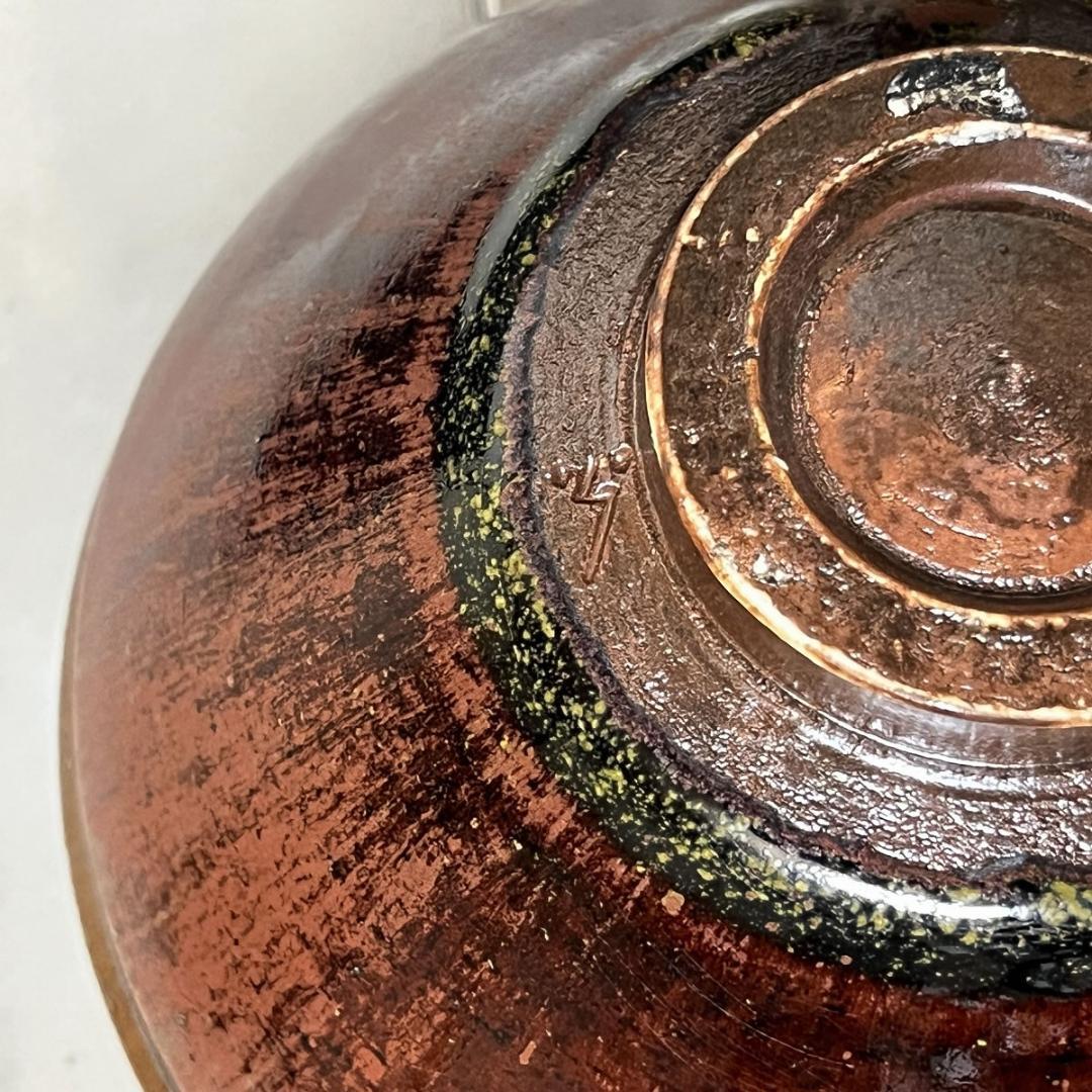 山十窯 加藤光右衛門 瀬戸天目茶碗 共箱 石州流 十六代 片桐貞友 書付