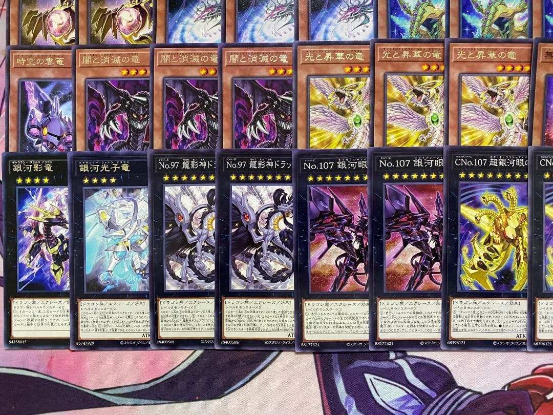 【24時間以内発送】遊戯王　時空竜　銀河眼　竜王　タキオン　本格構築済みデッキ