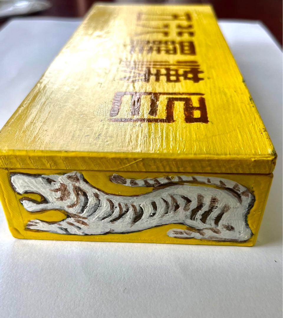 遊印、篆刻、落款印、書道（五行羅漢印）