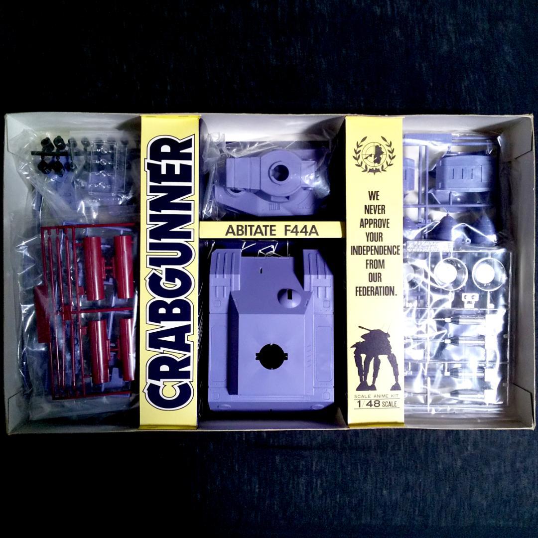 【当時物・未開封未組立・送料込】タカラ1/48 クラブガンナー 太陽の牙ダグラム