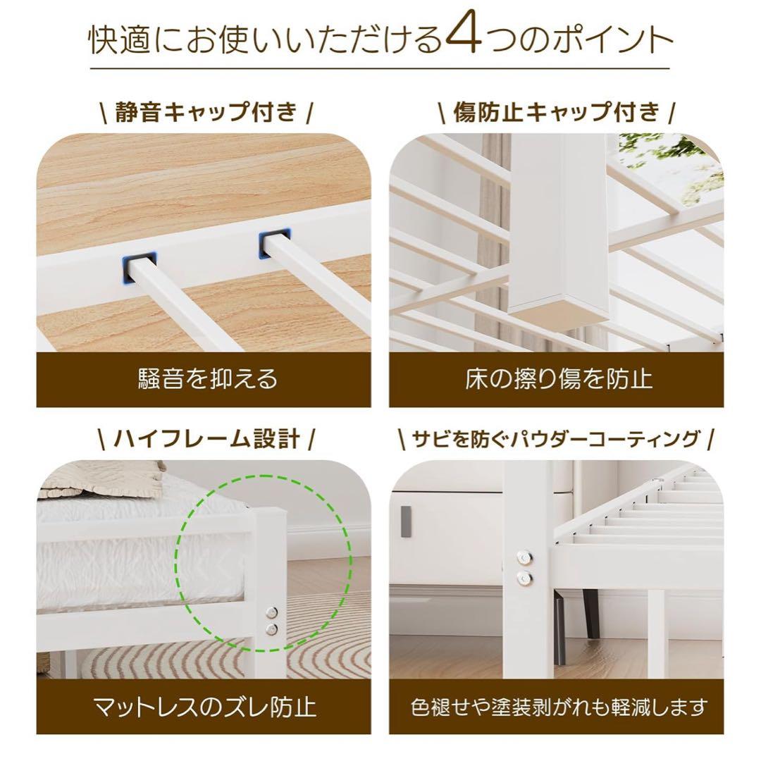 ベッドフレーム❣️シングル ベッド 宮棚 2口コンセント 耐荷重300kg 頑丈