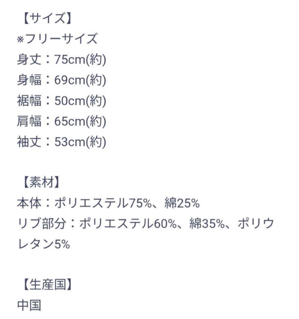 あゆみ めておら パーカー ジップアップフーディ 黒 ロゴデザイン