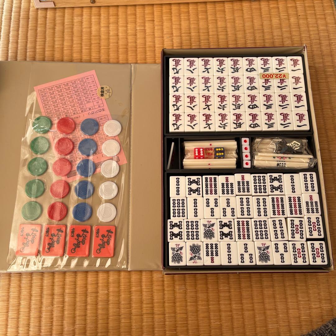 匿名配送　水仙 麻雀セット