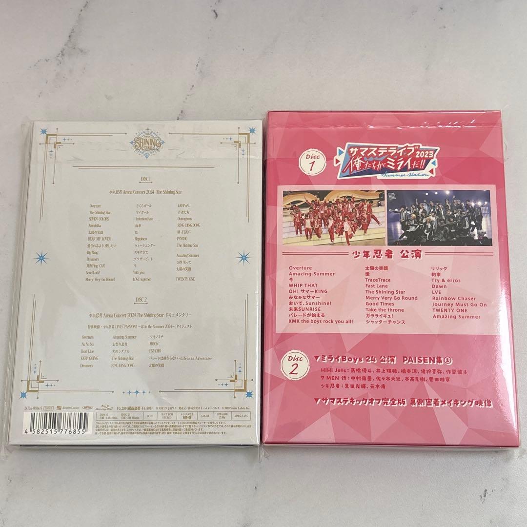 少年忍者　TheShiningStar サマステライブ2023