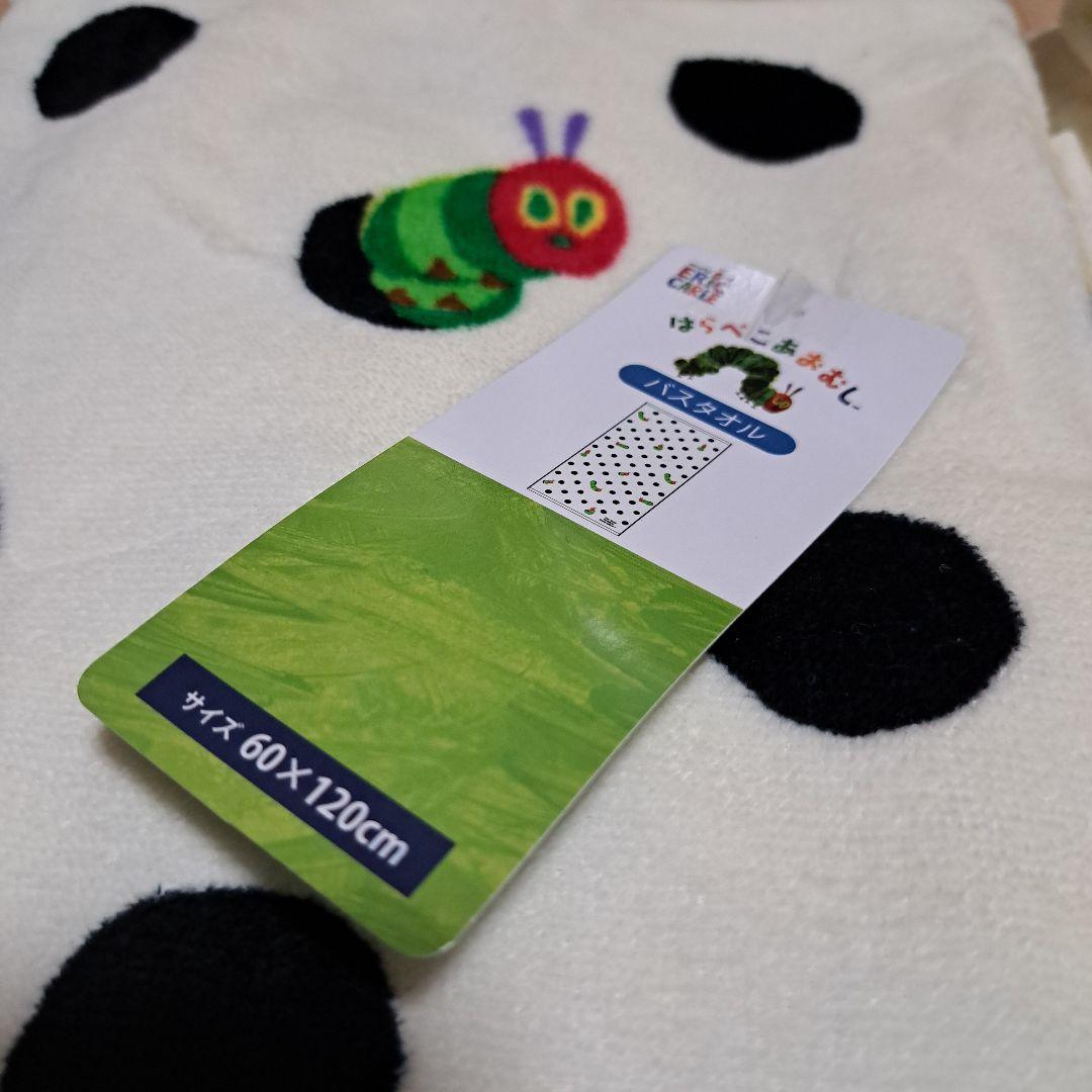 はらぺこあおむし タオル