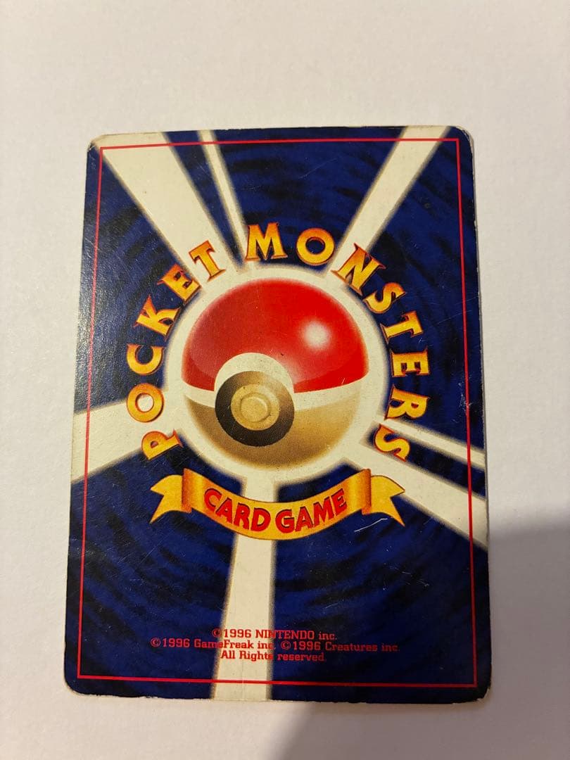 『値下中』ポケモンカード旧裏セット