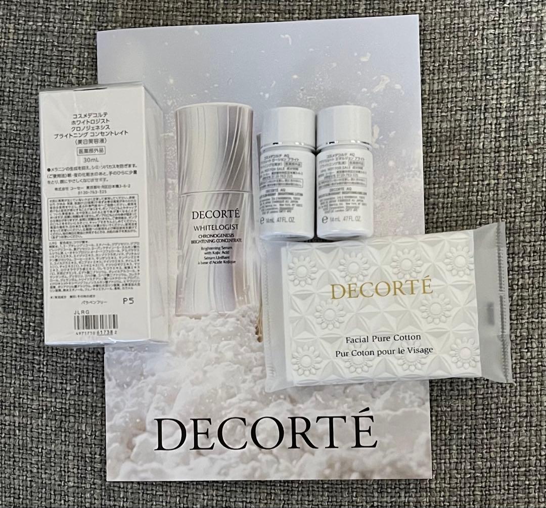 新品コスメデコルテ ホワイトロジストクロノジェシスブライトニングコンセントレイト