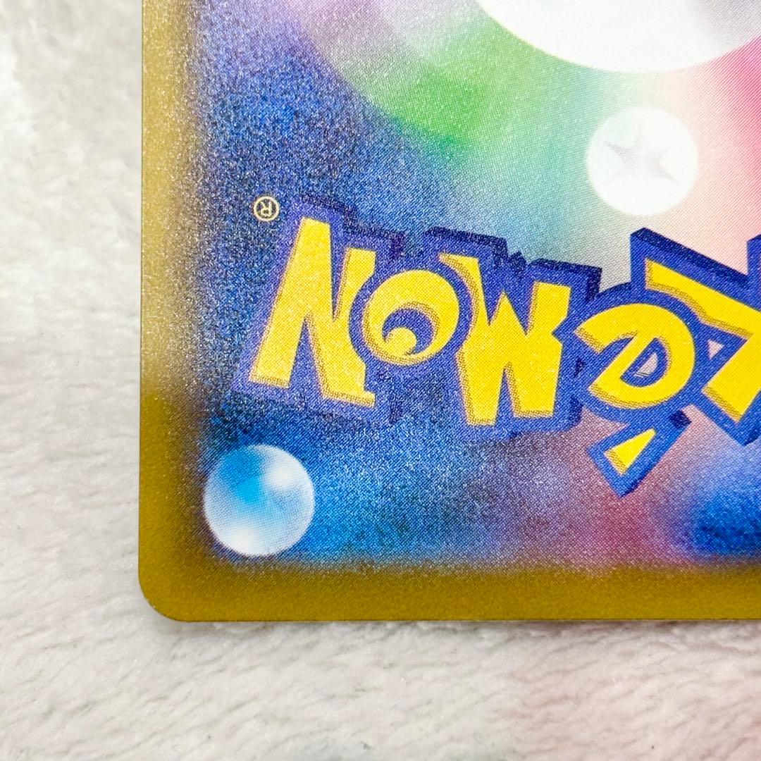 メガディアンシーex MA 中国語 箔押し エラーカード ポケモンカード