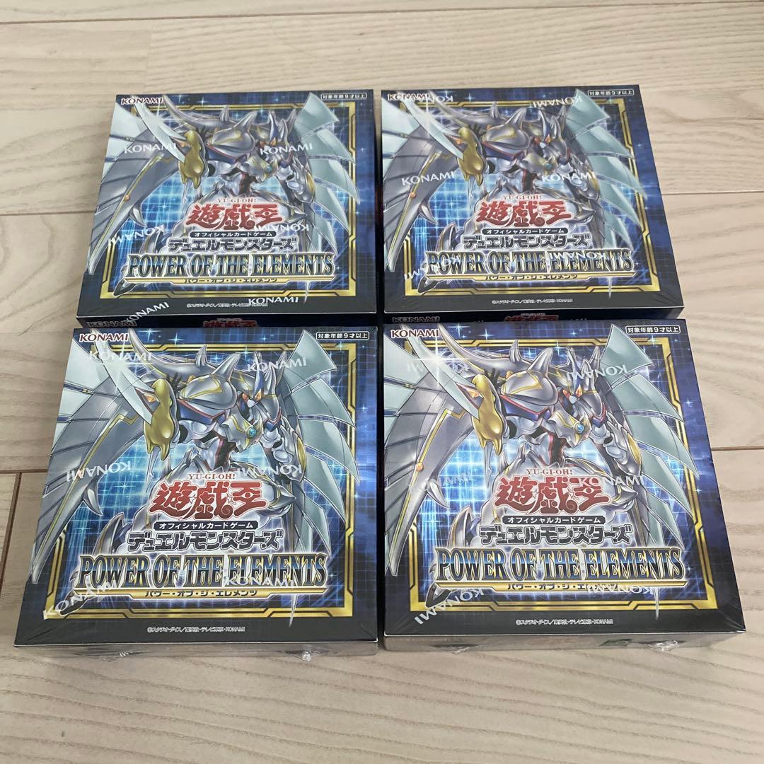 【4BOX】 遊戯王　パワーオブジエレメンツ シュリンク付き
