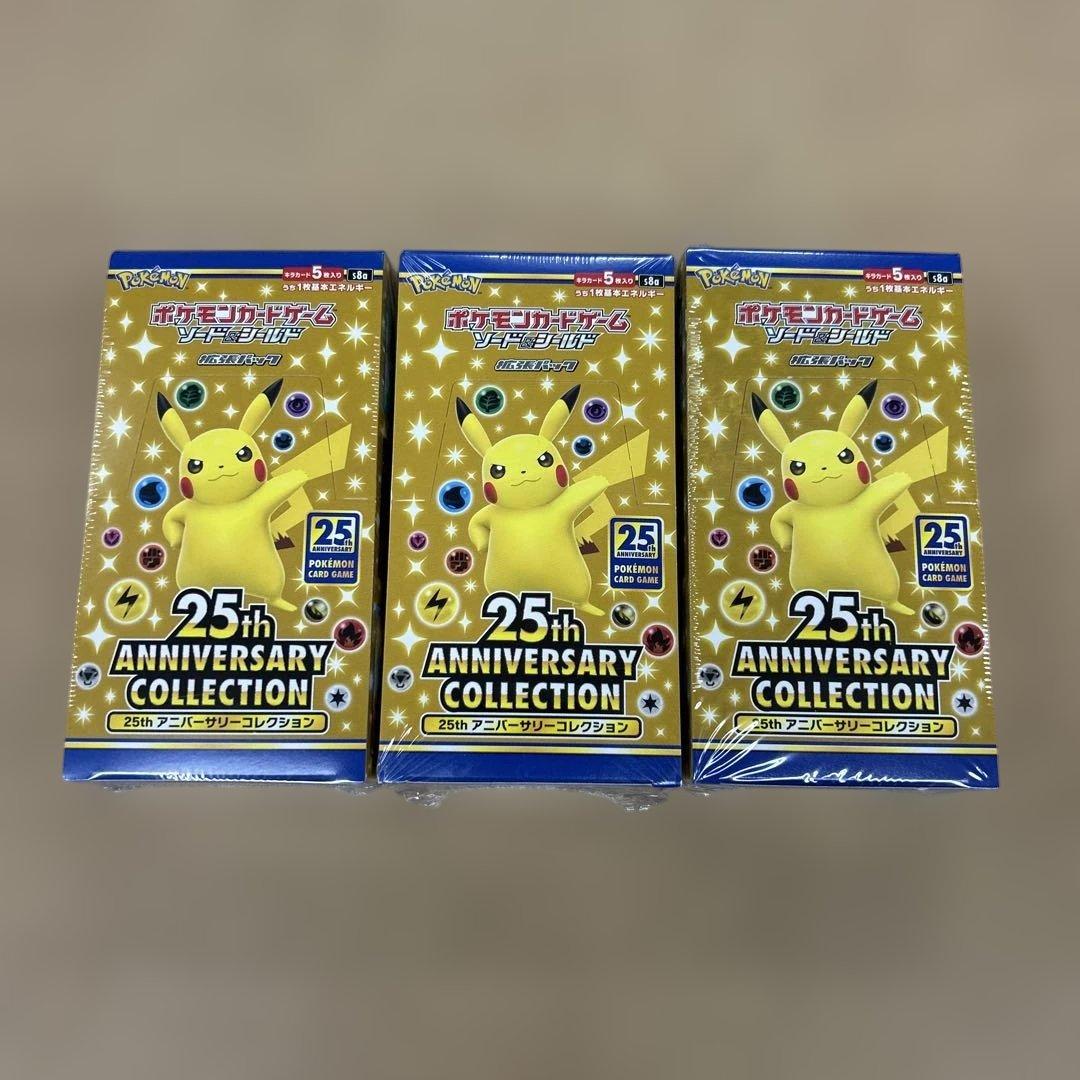 と*！様 【3箱セット】ポケモンカードゲーム ソード＆シールド 拡張パック 25