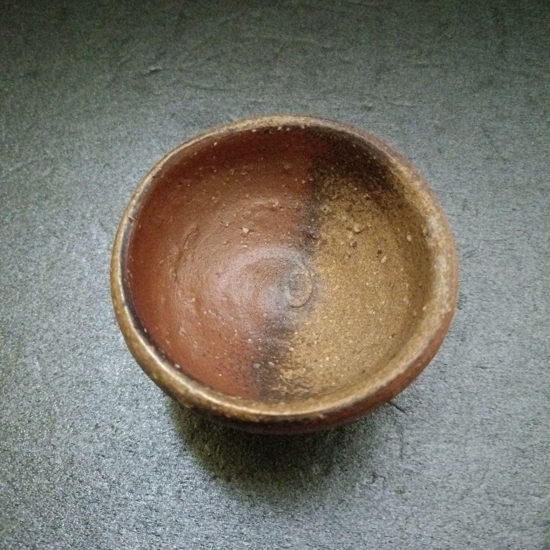 隠崎隆一　ぐい呑