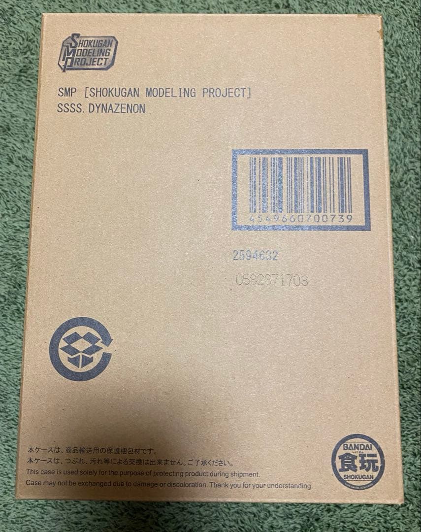 SMP ダイナゼノン