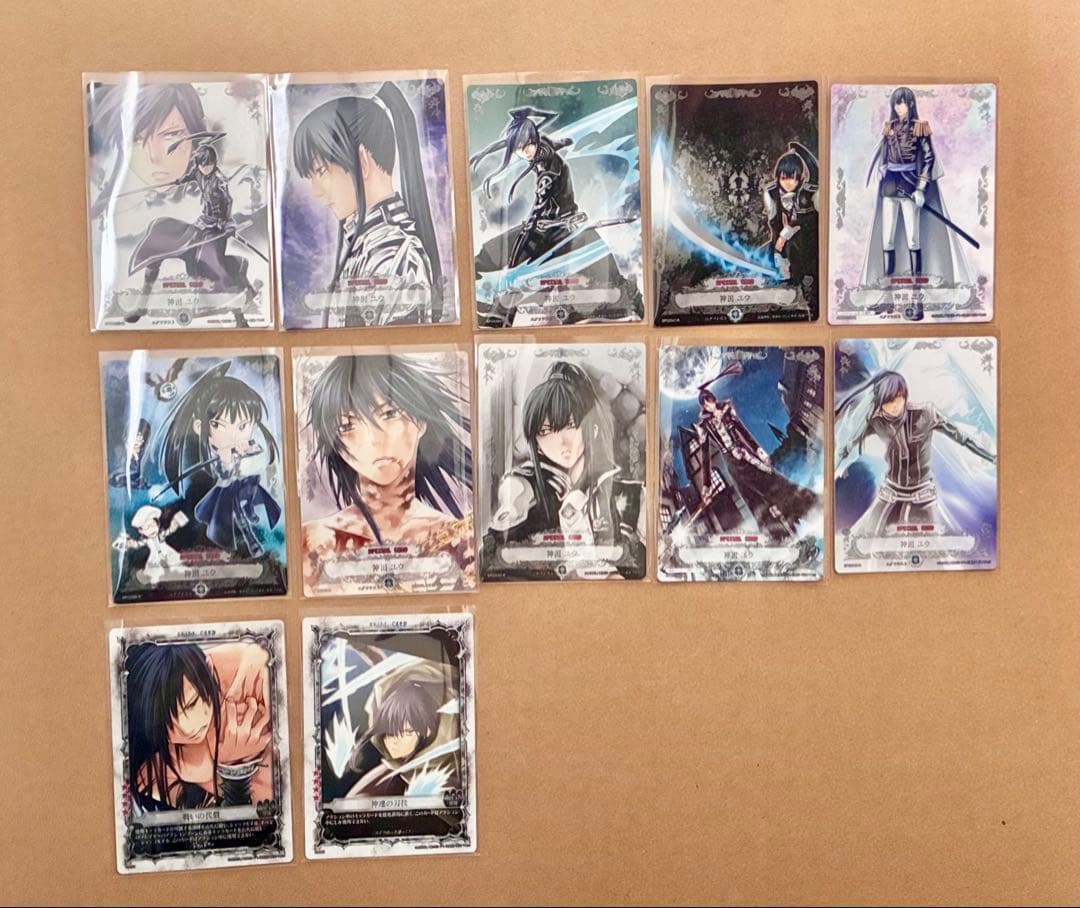 Dグレ　トレカ　神田　まとめ