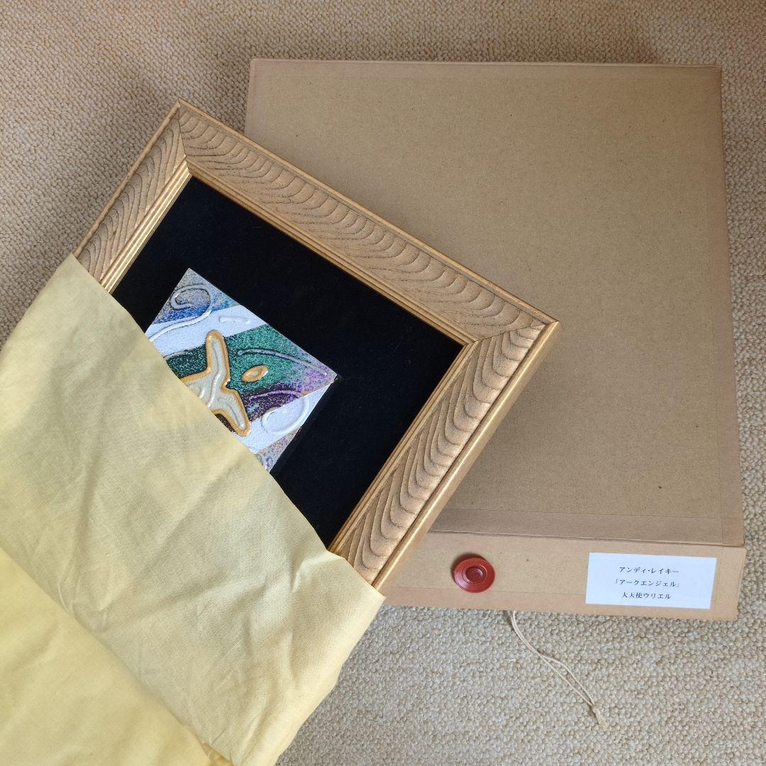 （貴重）アンディレイキ　大天使ウリエル　アークエンジェル