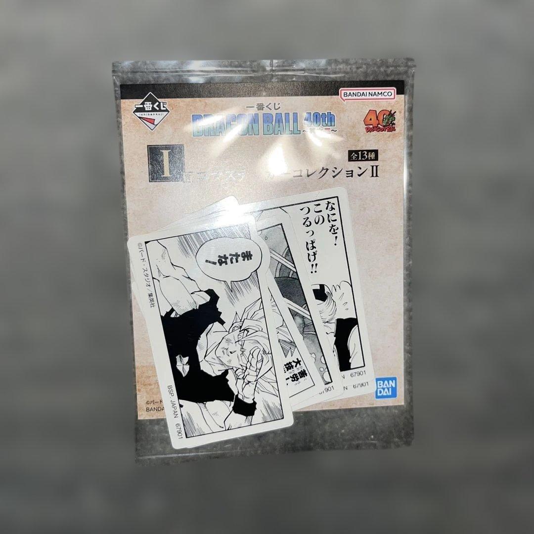 ドラゴンボール　一番くじ　40th フィギュアABCDEラストワン　コンプセット