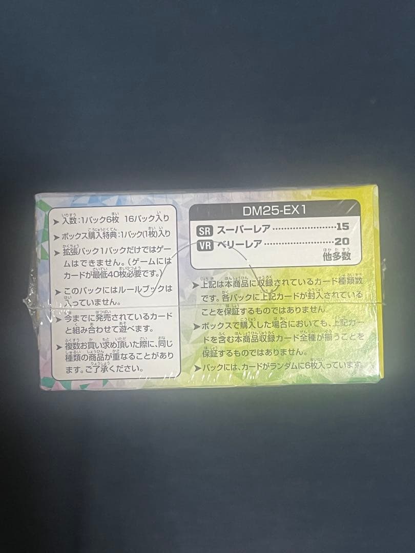 ち*迎様 未開封シュリンク付き デュエルマスターズ 愛感謝祭ヒロインBestBO