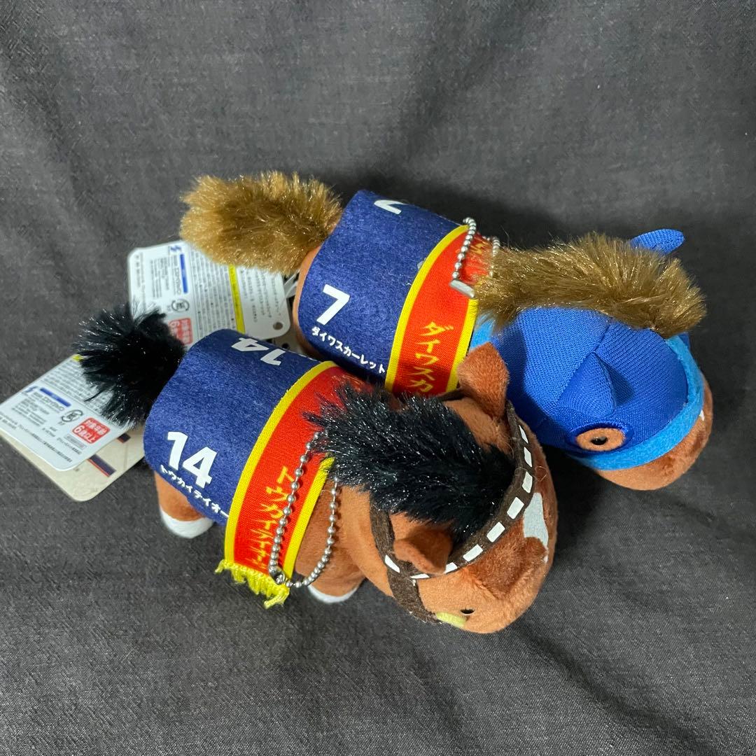 サラブレッドコレクション マスコット トウカイテイオー＆ダイワスカーレット