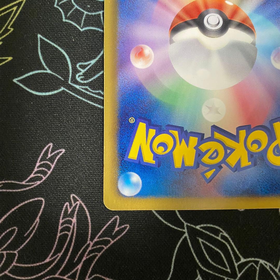 ポケモンカード ヨノワール ur bw9 メガロキャノン085/076